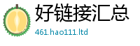 天天彩澳门天天彩今晚用新门内部资料免费提供大全(最新章节)